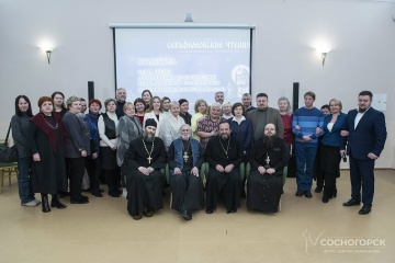 Тепло Серафимовских чтений